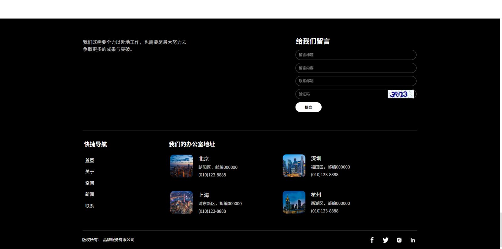 模板图片 3