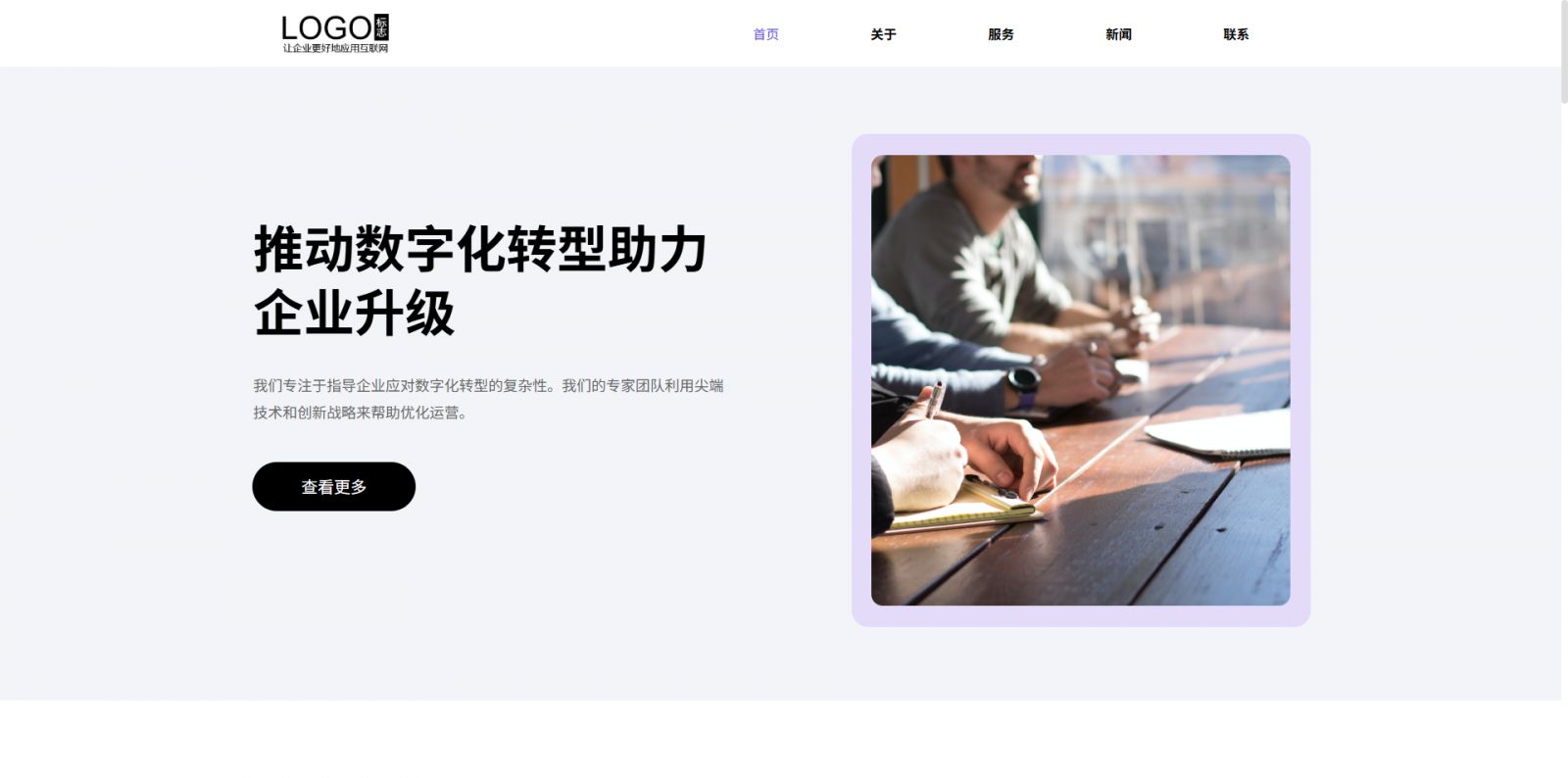 模板图片 1