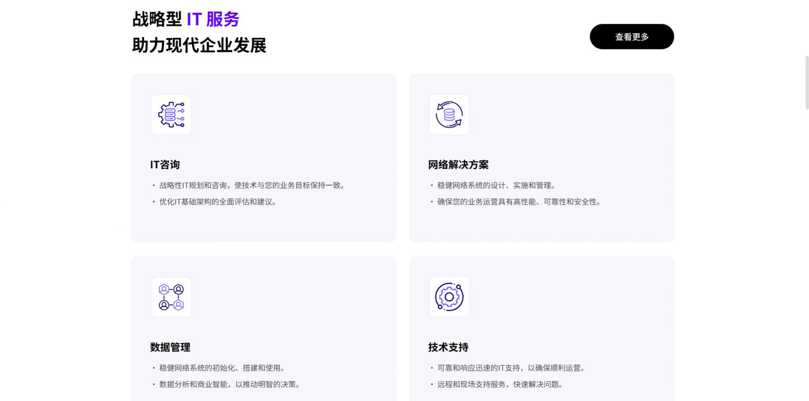 模板图片 2
