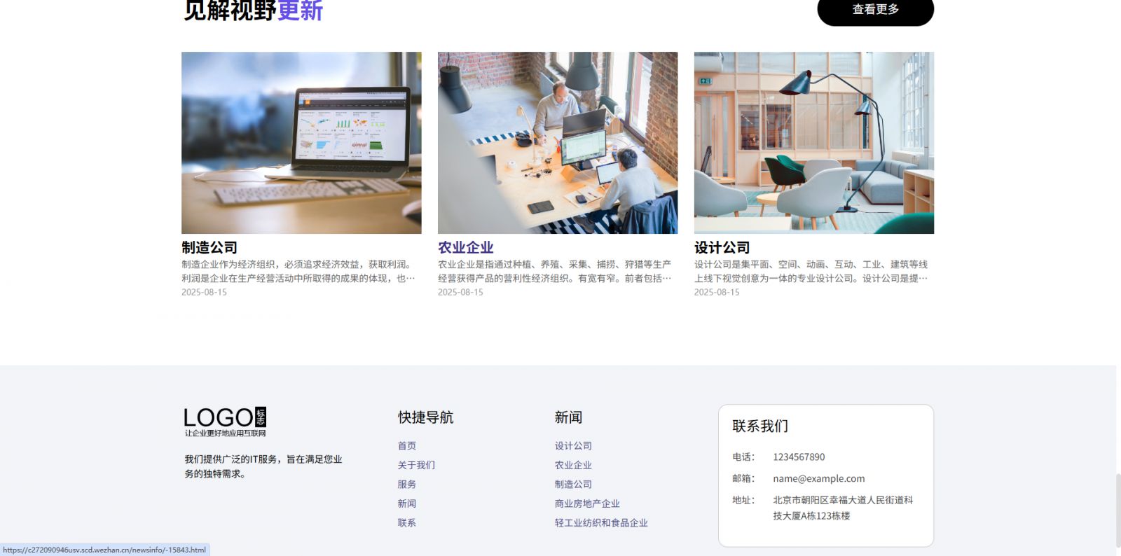 模板图片 3
