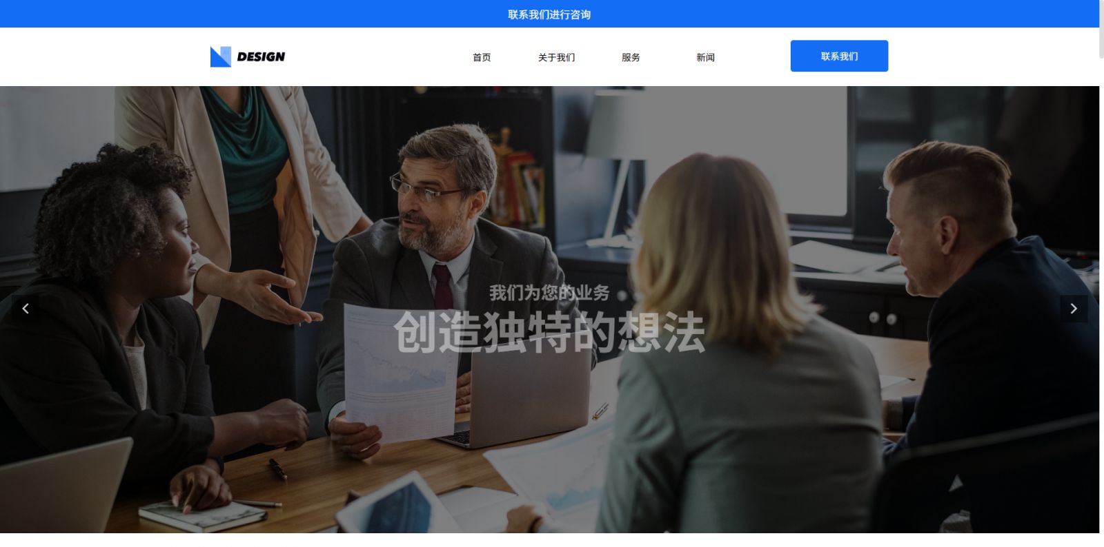 公司官网