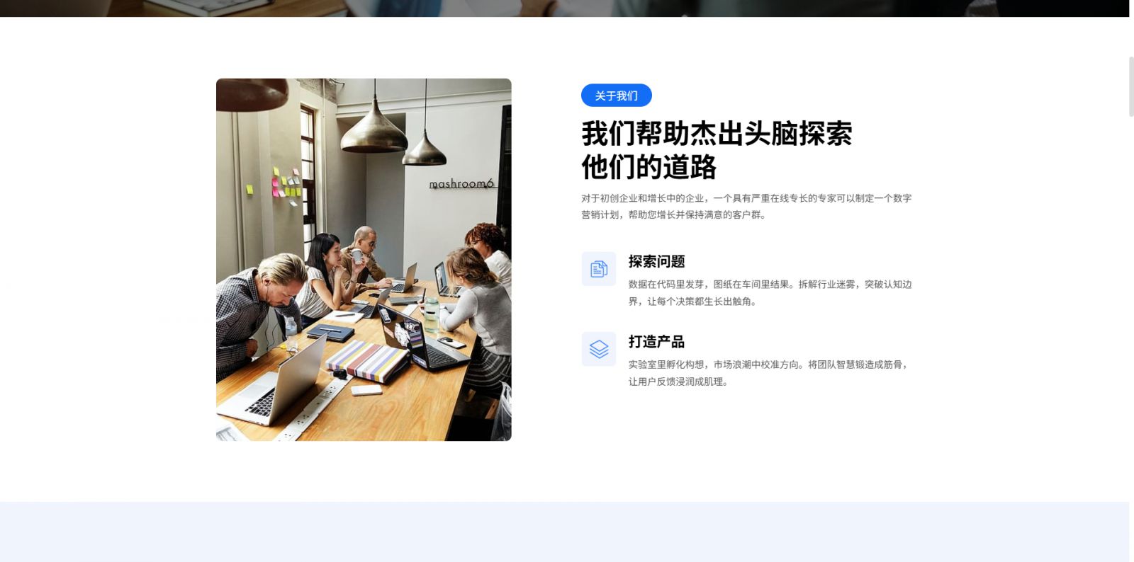 模板图片 2