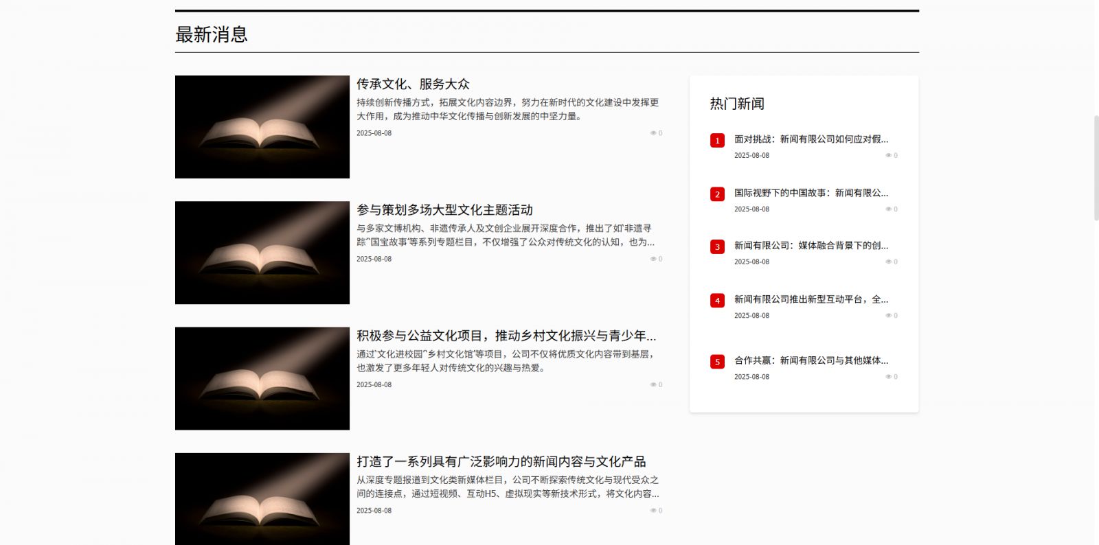 模板图片 2
