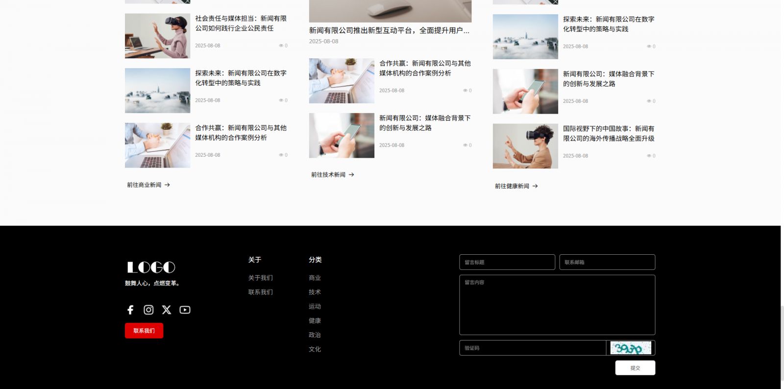 模板图片 3