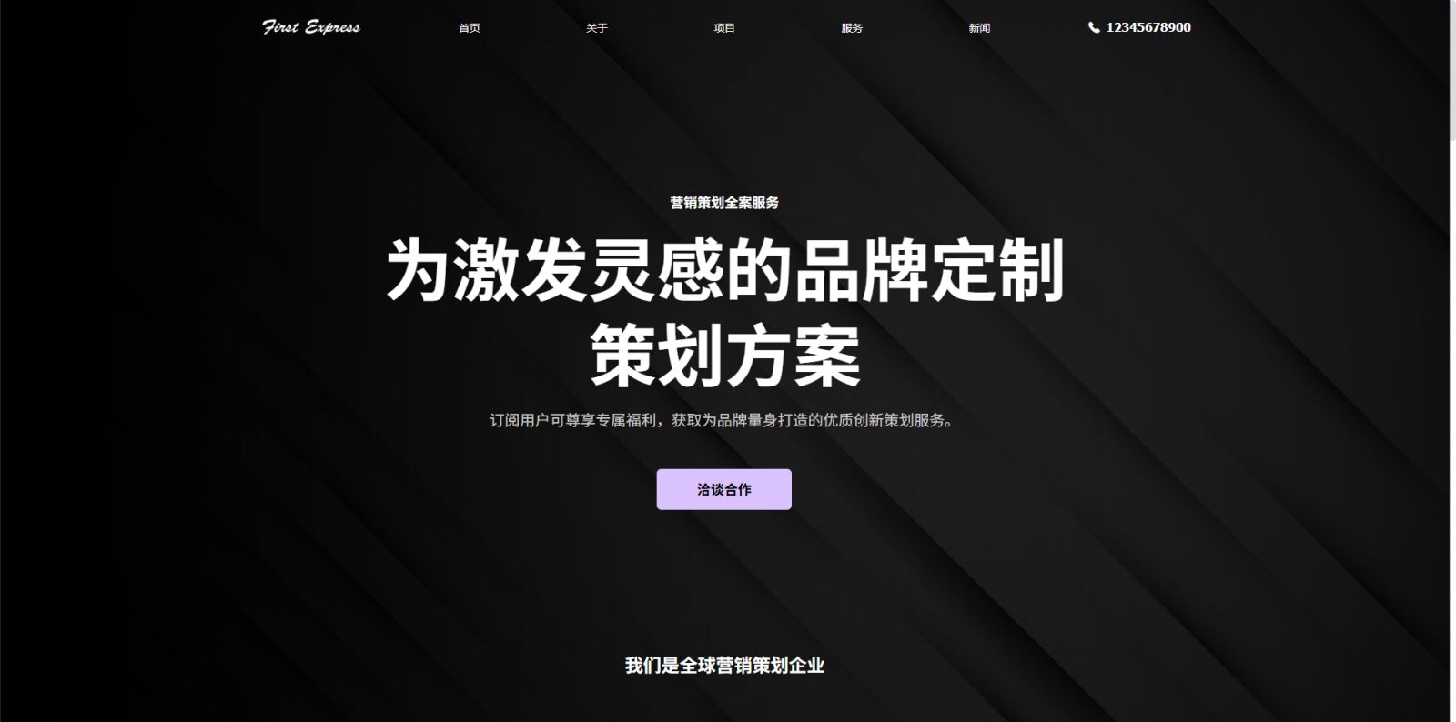 模板图片 1