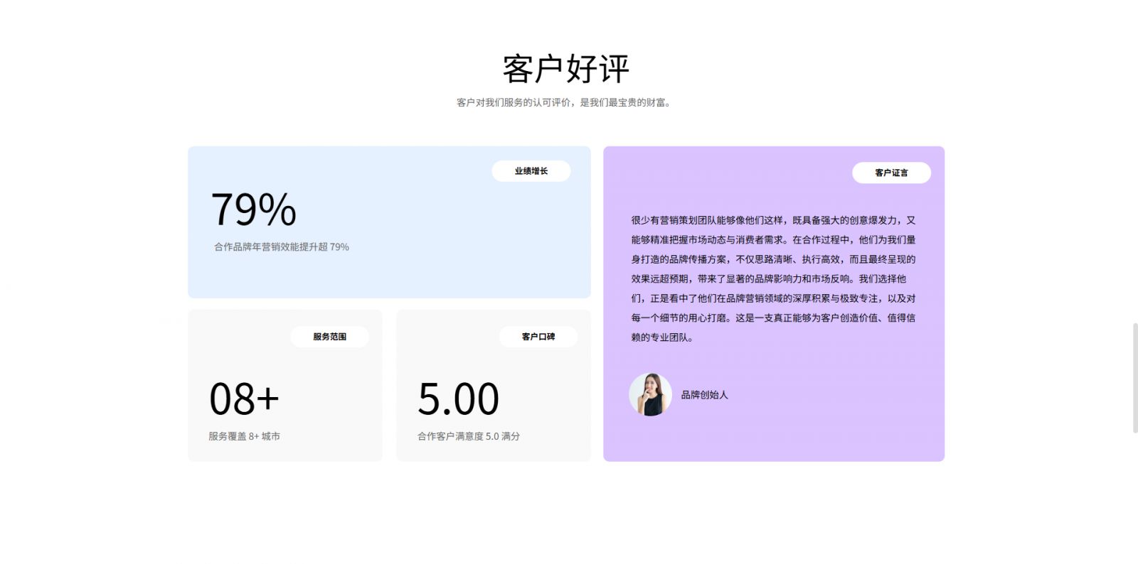 模板图片 2