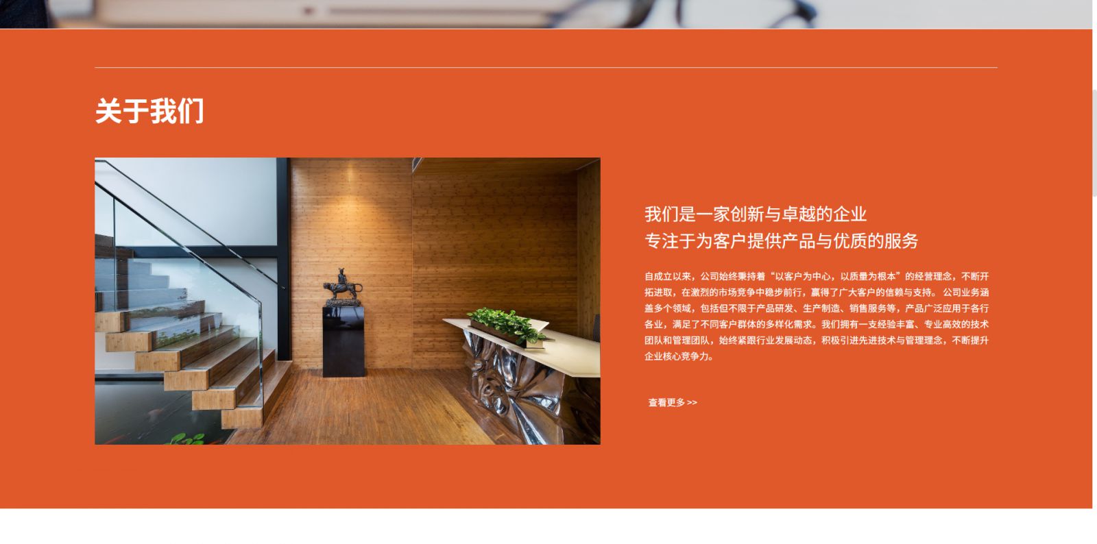 模板图片 2