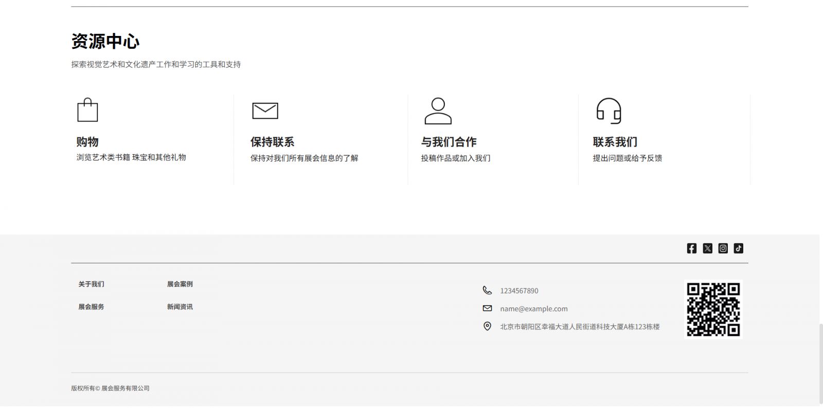 模板图片 3